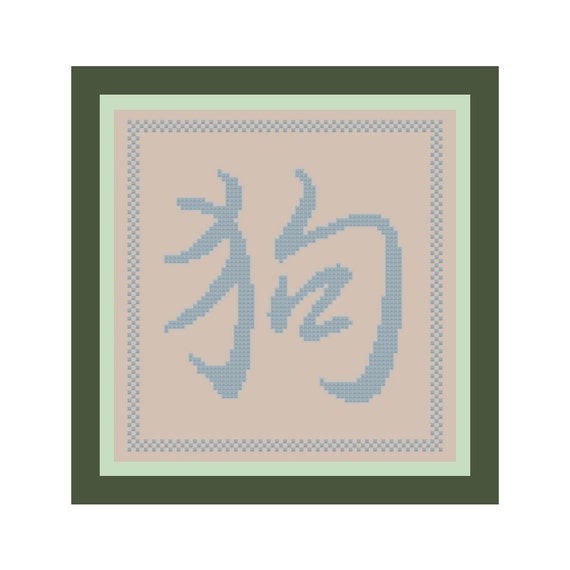 Chinese Zodiac Pdf Chinese Zodiac Pdf