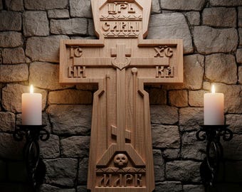 Orthodox Wooden Cross 11x7 inch Handmade – Carved Wall Crucifix, Christian Religious Decor, Faith Gift