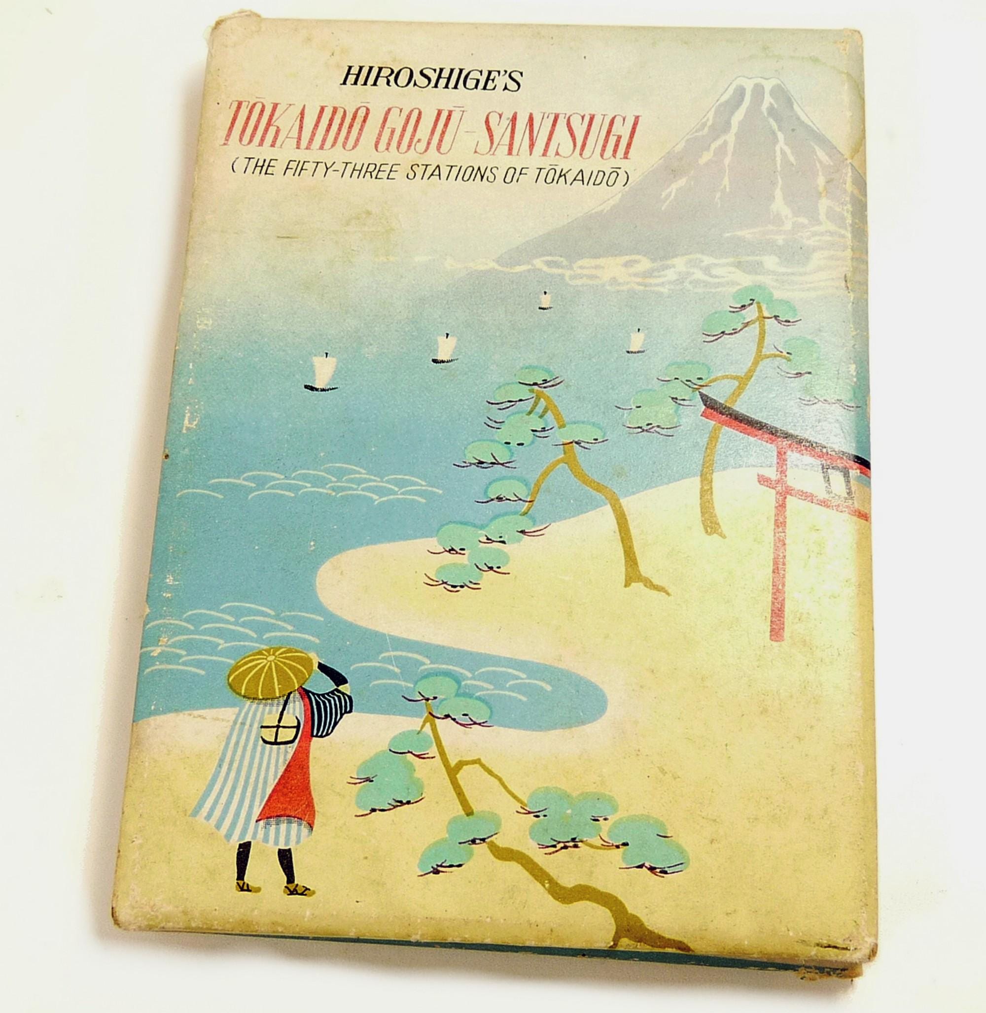 Rétrospective: Hiroshi Yaguti 図録 Miniature Book Utagawa Hiroshige Tokaido Goju Santsugi 1963 the 53