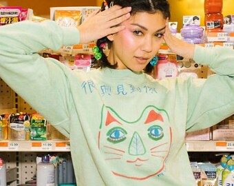New* Chinese Lion Loungewear Set | Hand-painted + Hand-dyed | Unisex | Sweatshirt + Pants set