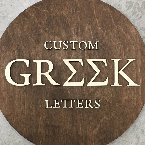 Custom Greek Wood Letters ~ Unfinished Greek Wooden Lettering ~ Small to Large Premium Wooden Letters for Soroity and Fraternity Events