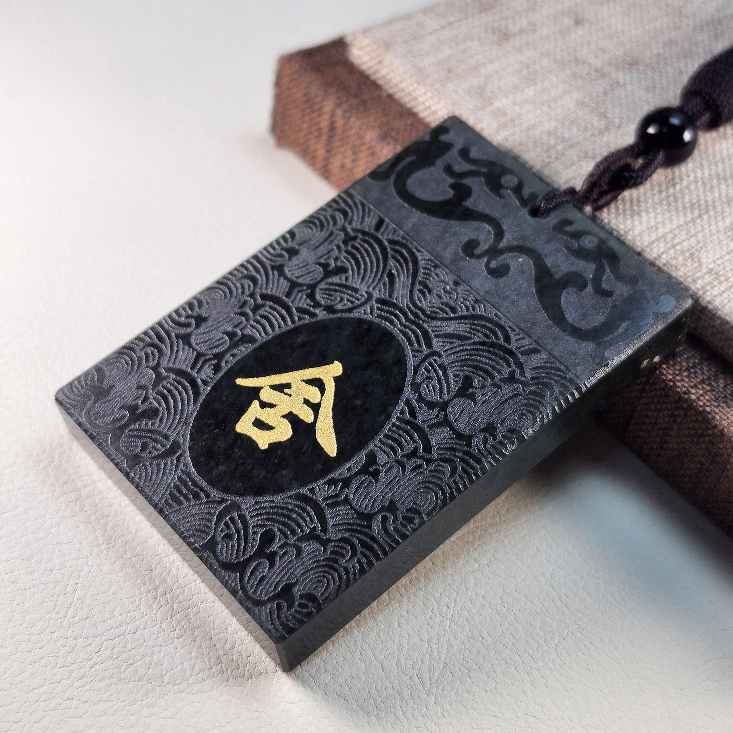 Dual-sided Natural Nephrite Jade Pendant With Chinese Calligraphy “舍 ...