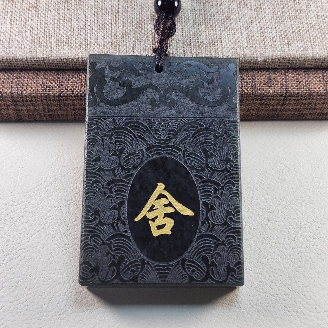Dual-sided Natural Nephrite Jade Pendant With Chinese Calligraphy “舍 ...