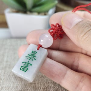 Chinese word of super rich 暴發 well crafted untreated natural jadeite jade short phone strap