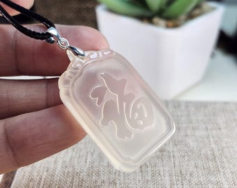 Natural Transparent Agate Fu 福 Character Pendant, Chinese Good Fortune Talisman, Hand-Carved Red Cord Necklace, Meaningful Asian Gift