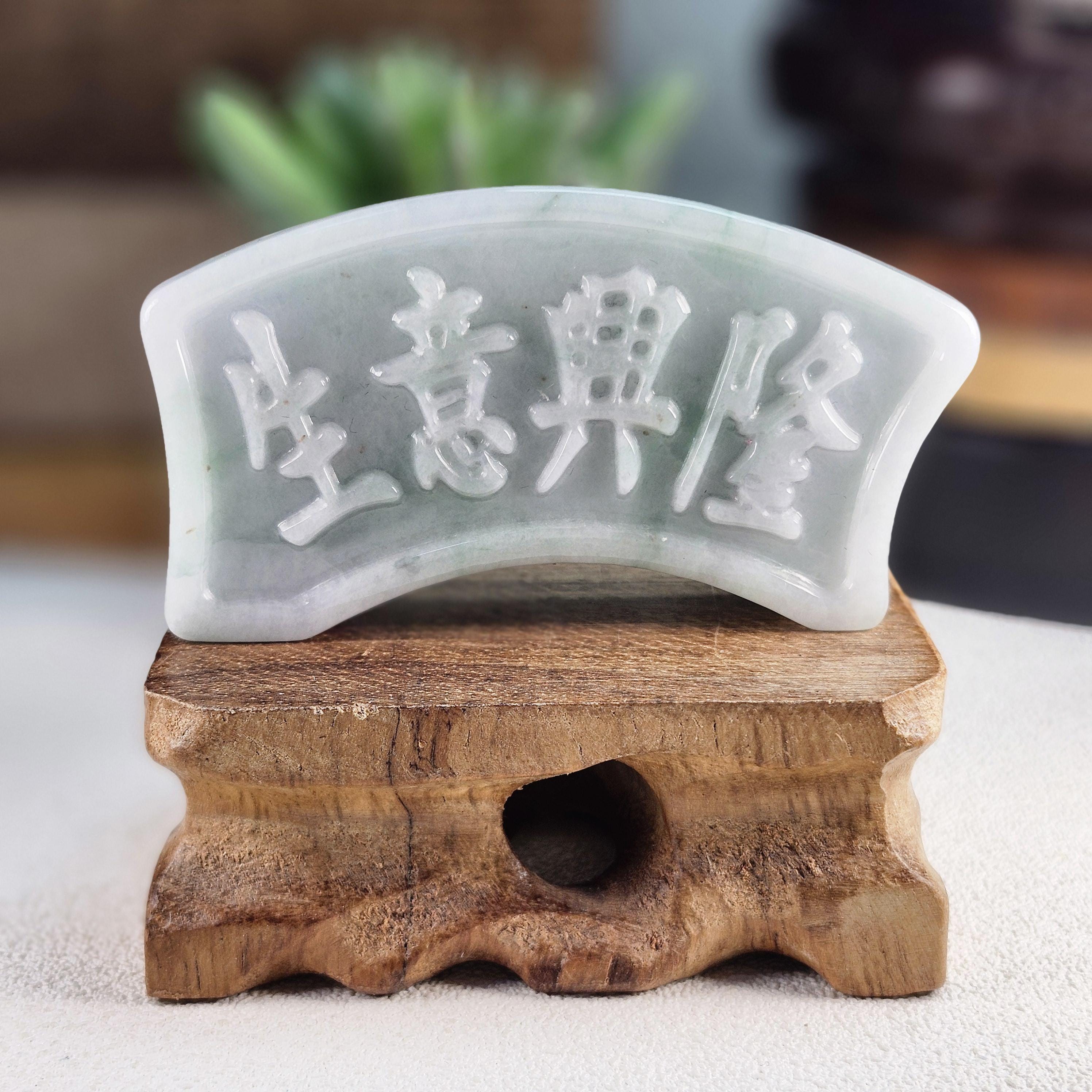 アート・デザイン・音楽 Fine Chinese Ceramics, Jadeite Jewellery art-deco-carved-natural-jade-