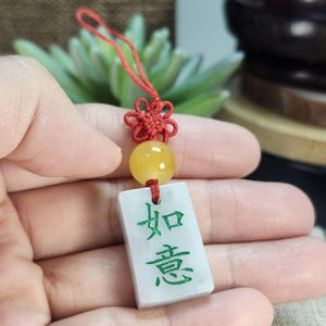Chinese word of Ruyi 如意 well crafted untreated natural jadeite jade short phone strap