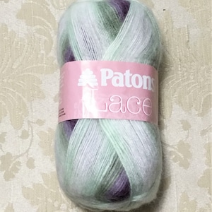 DISCONTINUED Violet Uptown Baby Sport Yarn by Universal Yarns