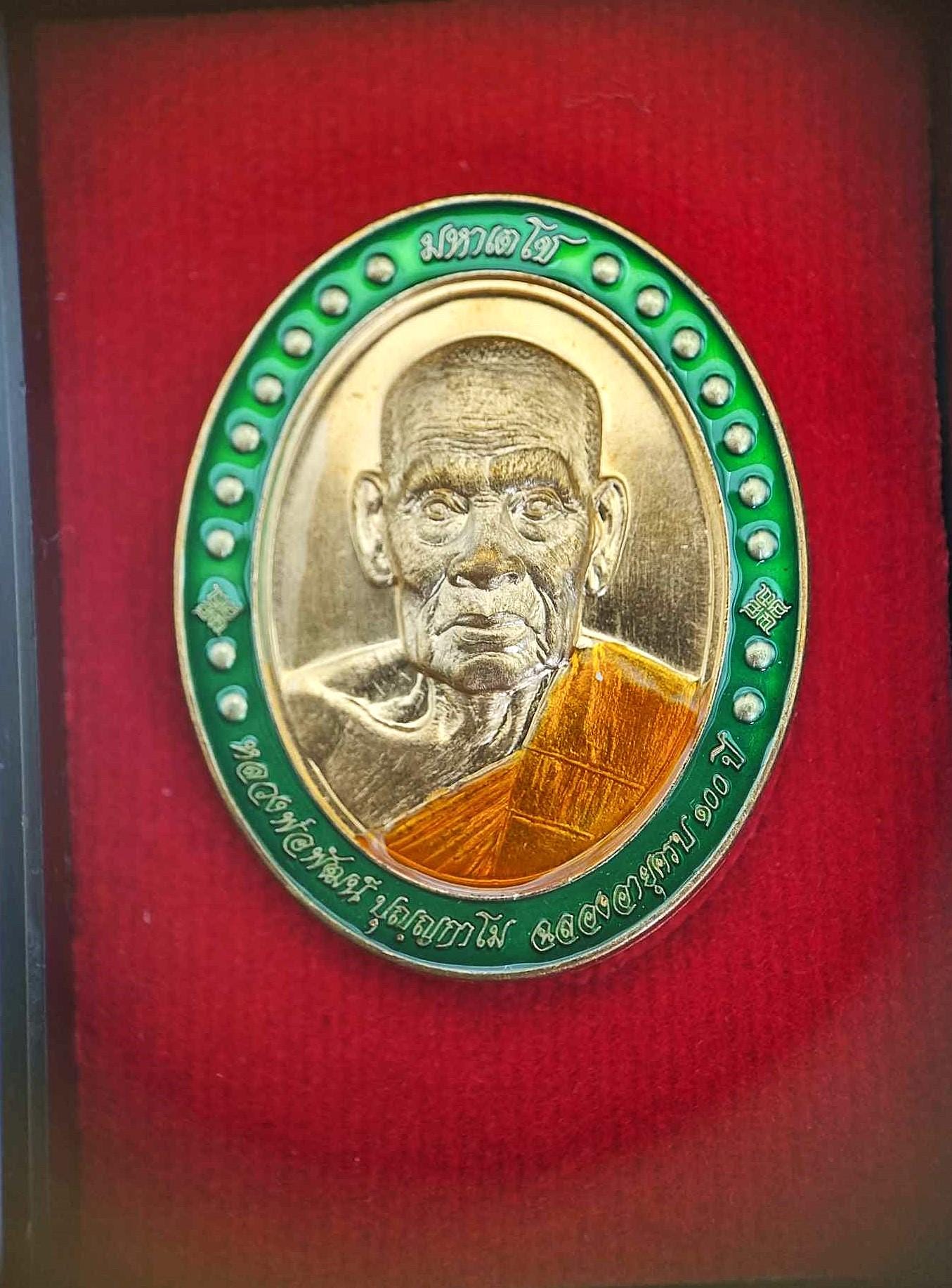 Luang Phor - Etsy Hong Kong
