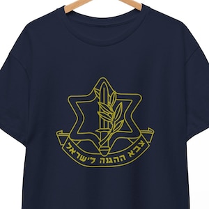 IDF Shirt Israel Defense Forces Shirt Jewish Pride Star of David Israel Support Jewish Gift Zionist Hebrew Text Israel Army Shirt Proud Jew