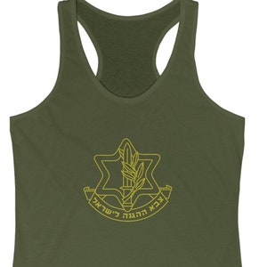 IDF Shirt IDF TShirt IDF T-Shirt Tank Top Israel Defense Forces Shirt Israeli Military Army Shirt Tzahal Israel Shirt Israel Racer Back