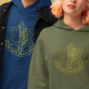 IDF Hoodie Israel Defense Forces Sweatshirt Jewish Pride Star of David Israel Support Jewish Gift Zionist Hebrew Text Israel Army Shirt IDF