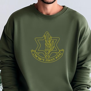 IDF Sweatshirt IDF Crewneck Israel Defense Forces Israeli Military Army Shirt Tzahal Israel Gift Jewish Apparel Bar Mitzvah Bat Mitzvah Gift