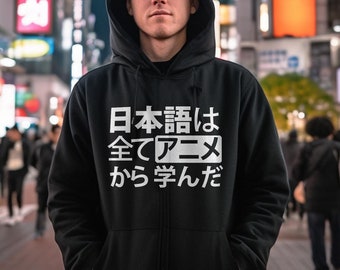 Mens Anime Hoodie All my Japanese I learned from anime Funny sweatshirt Guys anime sweatshirt otaku clothing © Gesshoku Designs