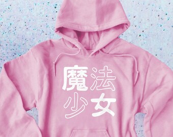 Magical Girl Sweatshirt kawaii hoodie Mahou Kei Shoujo anime hoodie kawaii clothing cute gift pastel sweatshirts