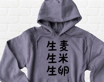 Funny Japanese hoodie - Japanese tongue twister - anime sweatshirt - Cool streetwear Japan kanji shirt jacket