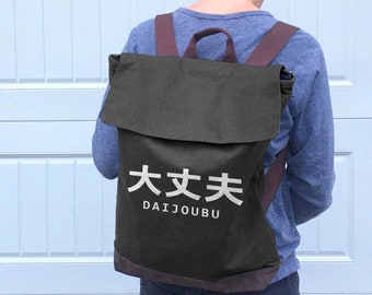 Streetwear Aesthetic Minimalist Backpack "Daijoubu" - Modern Medium Size Backpack for Men, Women - Zip Top with Pockets