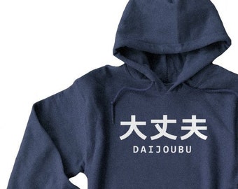 Japanese Hoodie Daijoubu Anime Aesthetic Sweatshirt Harajuku