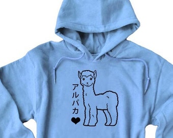 Joli sweat à capuche en alpaga avec texte en japonais | Vêtements kawaii pastel | Sweat à capuche douillet en polaire avec poche, animaux kawaii