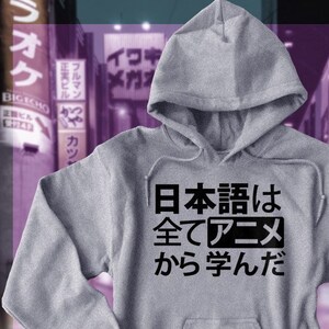 Mens Anime Hoodie All my Japanese I learned from anime Funny sweatshirt Guys anime sweatshirt otaku clothing © Gesshoku Designs image 3