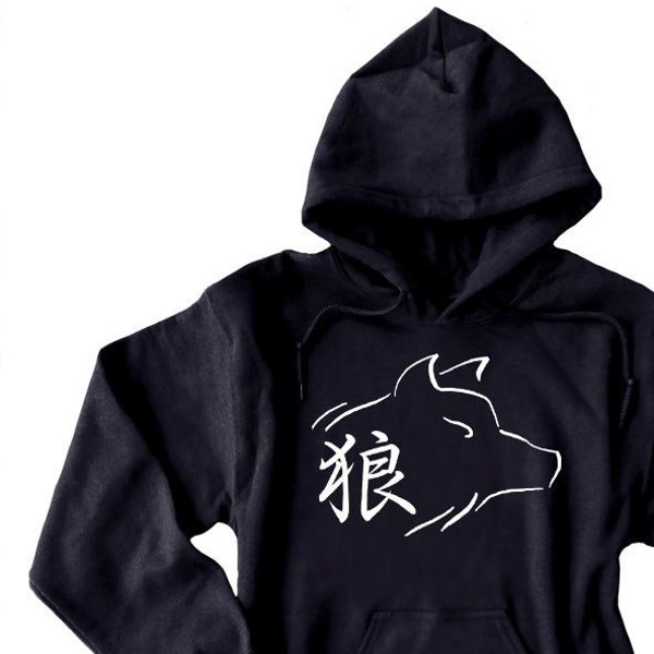 Wolf Hoodie ookami - Japanese kanji hooded sweatshirt - Soft grunge clothing - Furry fandom - ookami wolf kanji - mens wolf sweatshirt