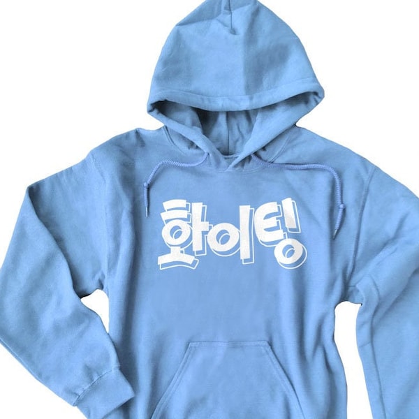 KPOP Hoodie Fighting! (Hwaiting!) cute korean clothing kdrama kawaii sweatshirt cute inspirational hangul ulzzang jacket pullover jumper