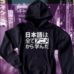 Mens Anime Hoodie All my Japanese I learned from anime Funny sweatshirt Guys anime sweatshirt otaku clothing © Gesshoku Designs image 2