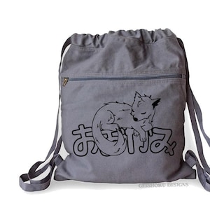 Wolf Backpack Ookami Japanese Wolf Bag Cute Sleeping Wolf Kawaii ...