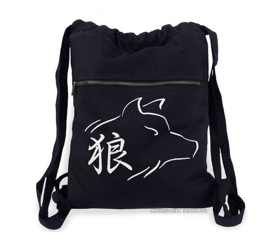 wolf backpack