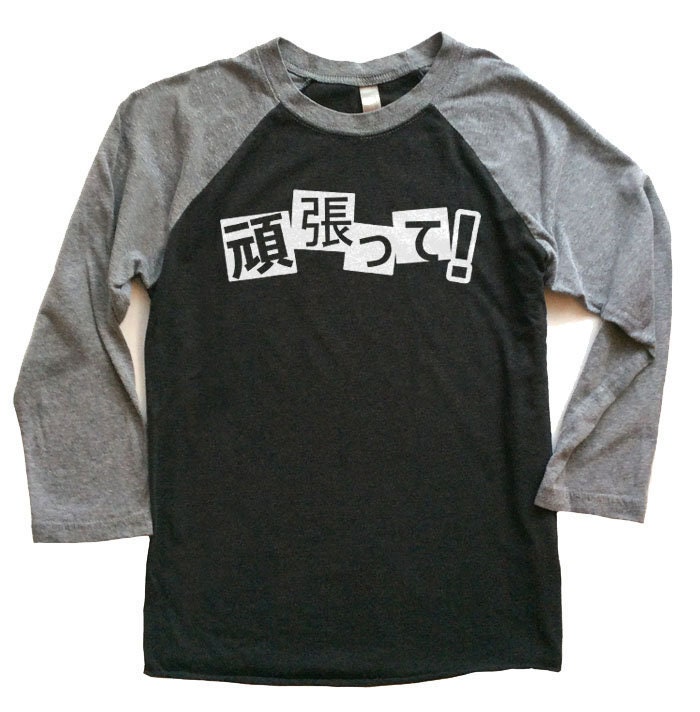 Japanese Shirt Ganbatte t-shirt anime otaku clothing kawaii | Etsy
