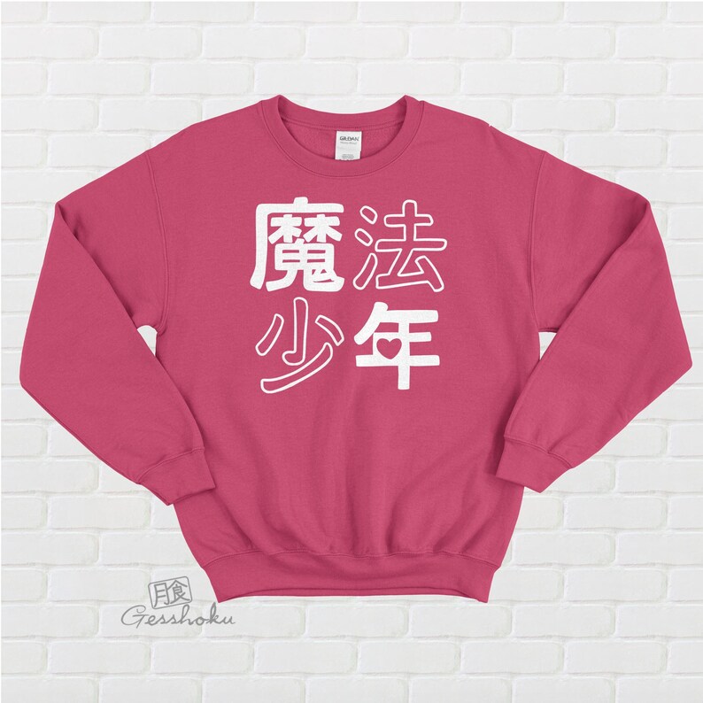 Magical Boy Sweatshirt Mens Kawaii Fairy Kei Sweater Anime Etsy