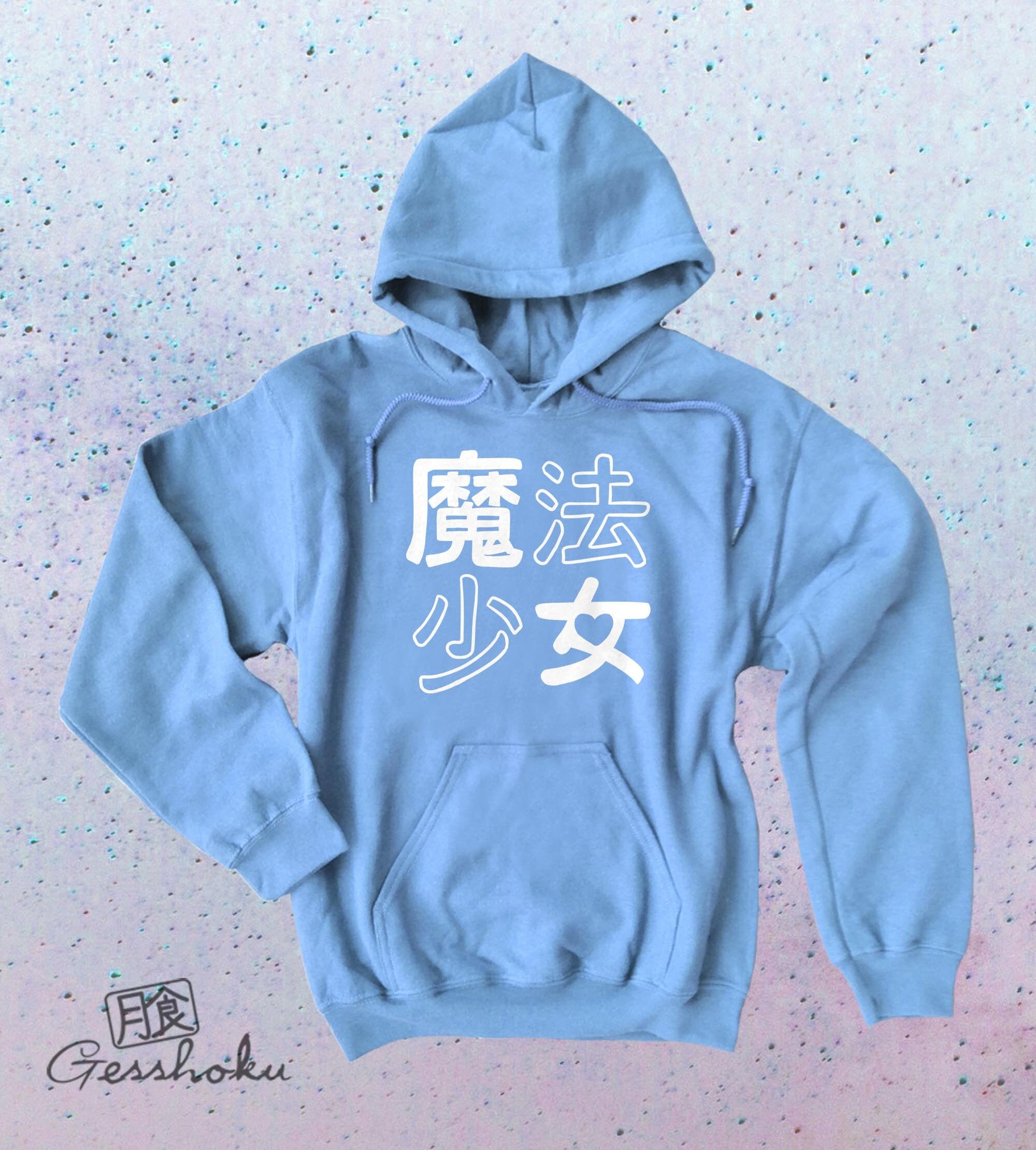 Magical girl shop hoodie