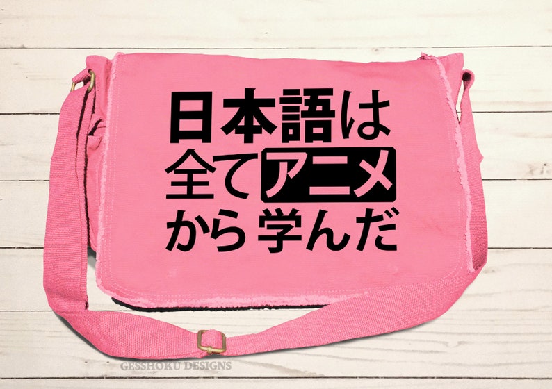 Anime Messenger Bag Japanese Kanji Laptop Bag All My Japanese Etsy