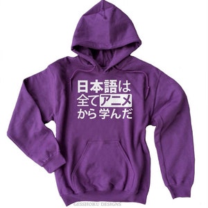 Mens Anime Hoodie All my Japanese I learned from anime Funny sweatshirt Guys anime sweatshirt otaku clothing © Gesshoku Designs Purple