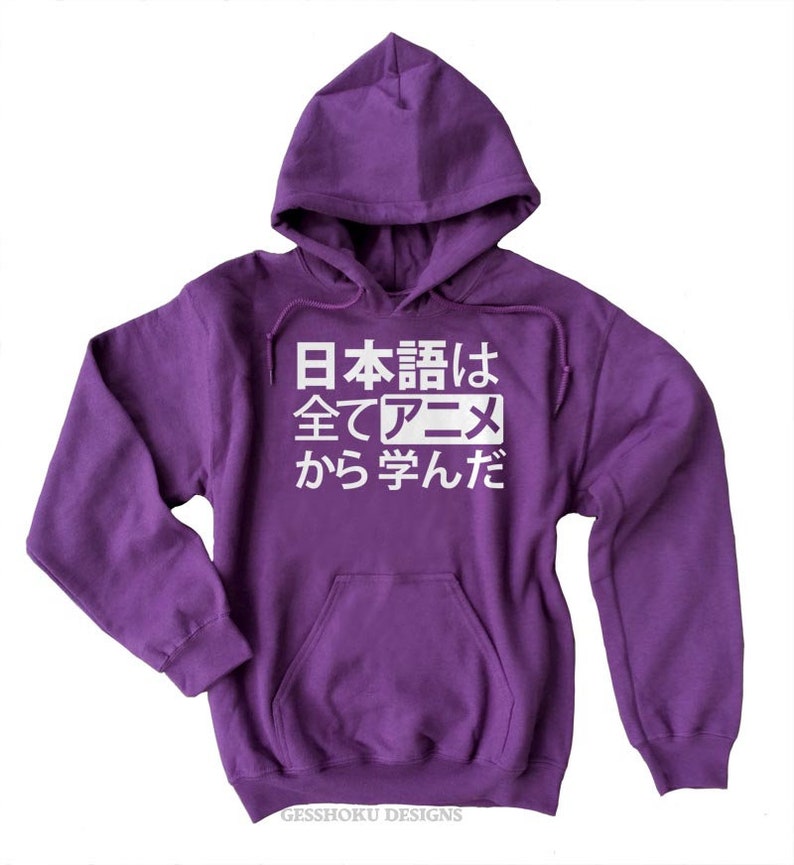 Mens Anime Hoodie All my Japanese I learned from anime Funny sweatshirt Guys anime sweatshirt otaku clothing © Gesshoku Designs image 5