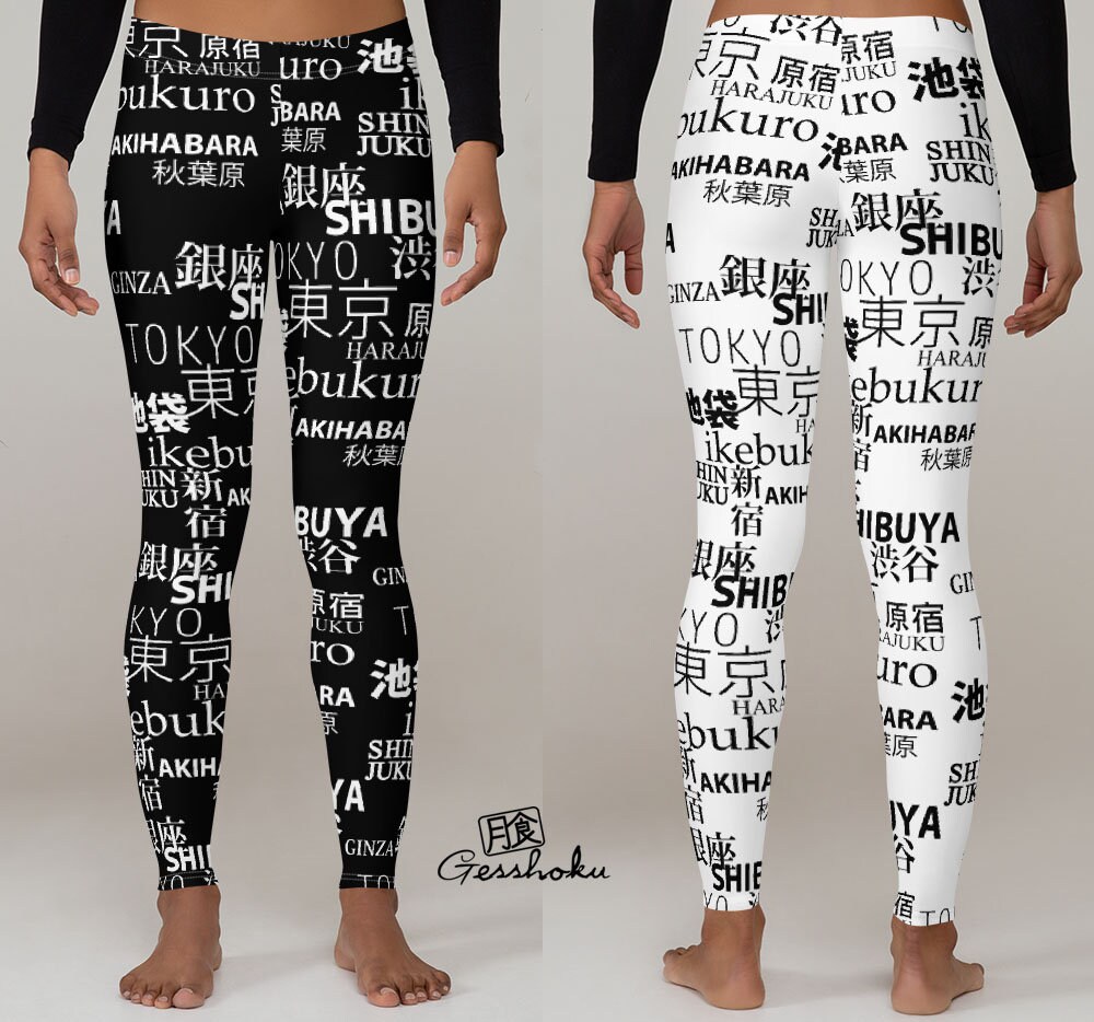 Tokyo Japan Leggings women's yoga pants harajuku Etsy