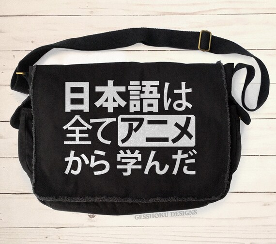 Kanji Zipper Pouches for Sale