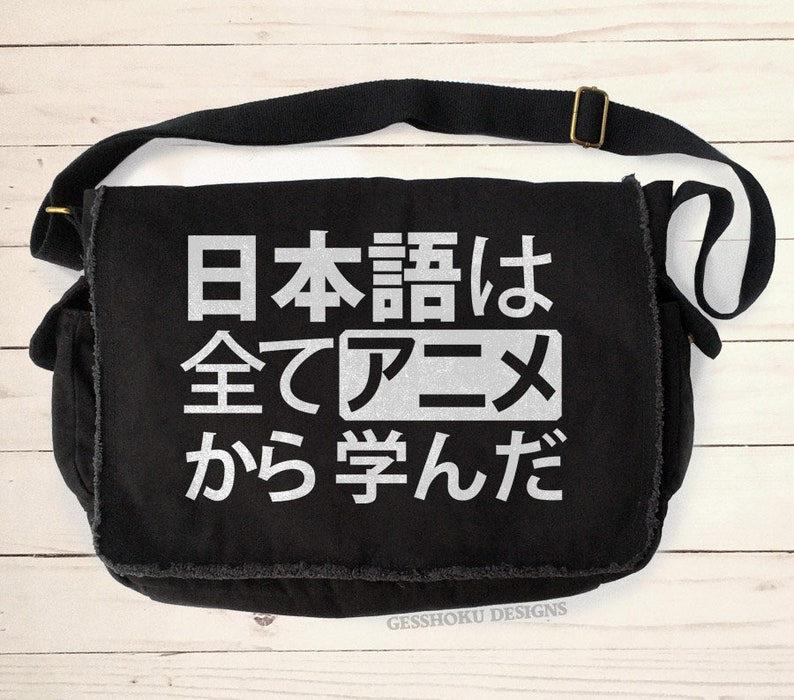 Anime Messenger Bag Japanese Kanji Laptop Bag All My Japanese Etsy