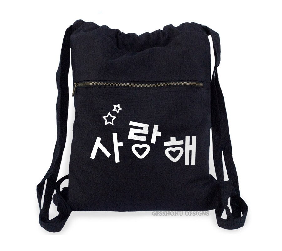 Saranghae Korean I Love You Messenger Bag