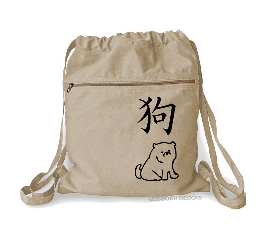 dog school bag