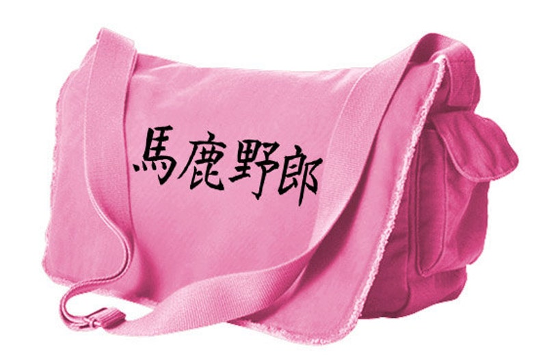 Anime Messenger Bag anime bag school bag japanese kanji Etsy