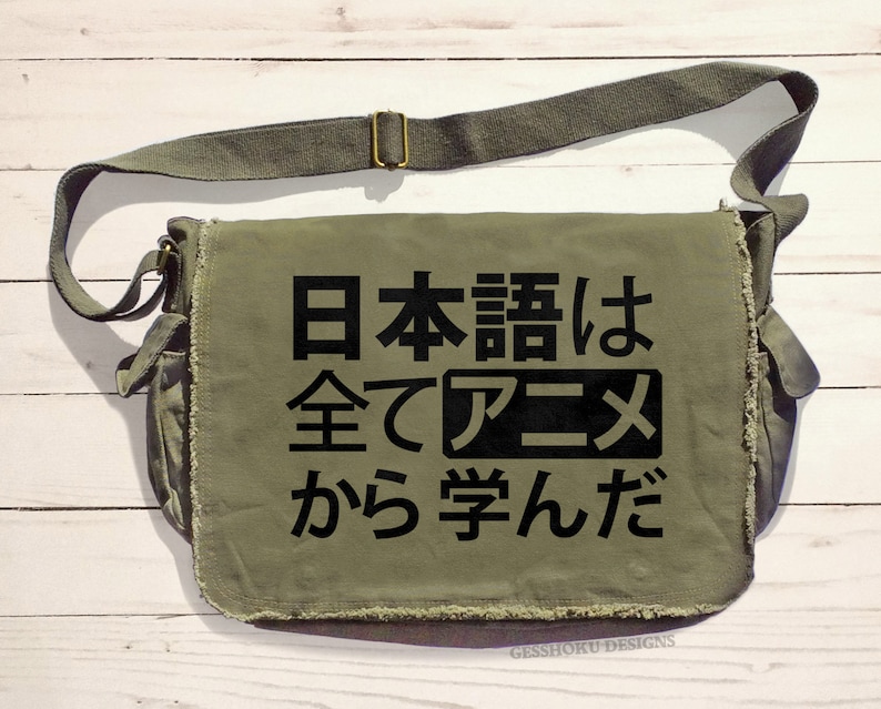 Anime Messenger Bag Japanese Kanji Laptop Bag All My Japanese Etsy