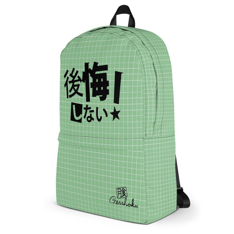 kanji phrase bag cute Japanese kanji full-size backpack for school laptop college Japan Backpack No Regrets