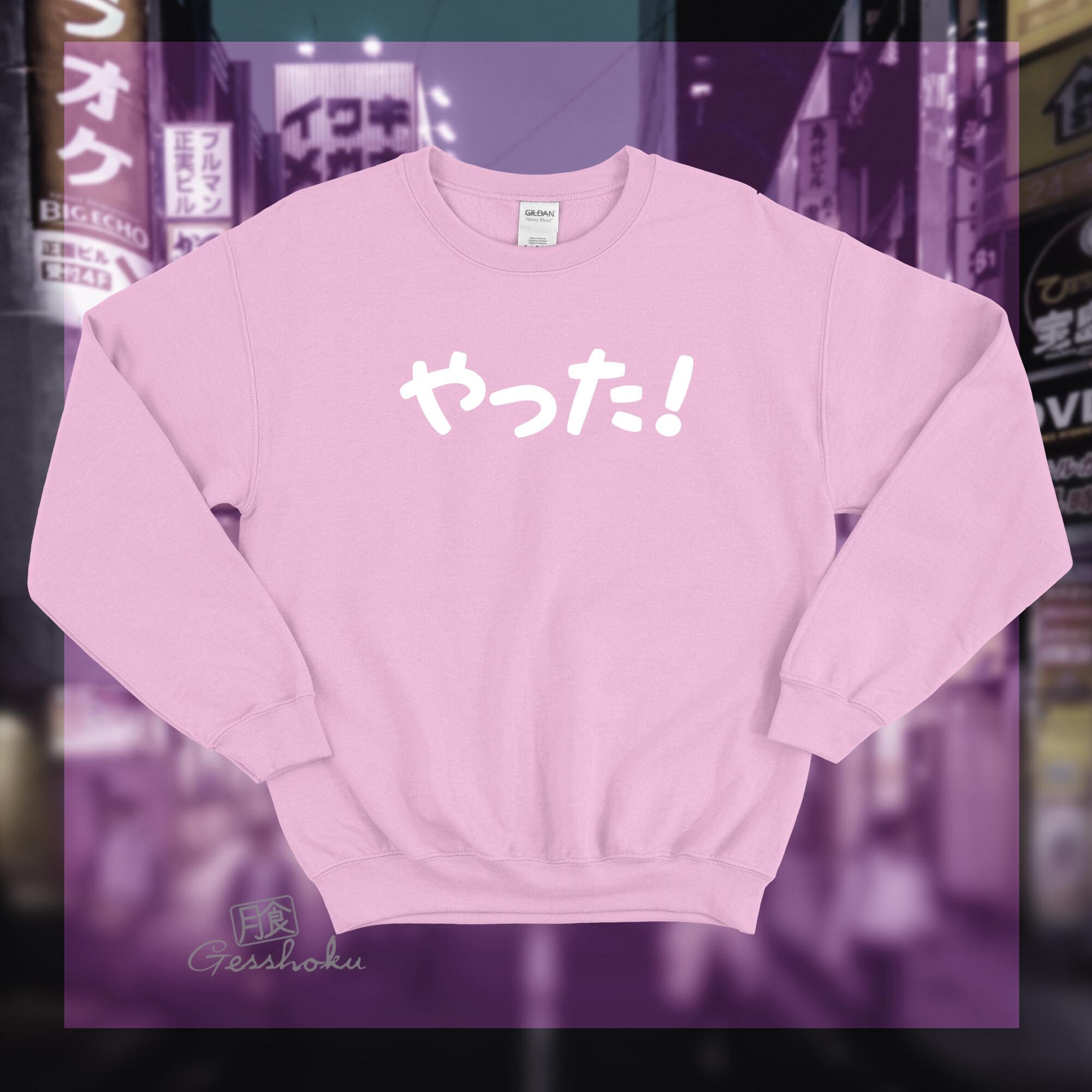 Japanese Sweatshirt Yatta anime sweatshirt cute crewneck Etsy