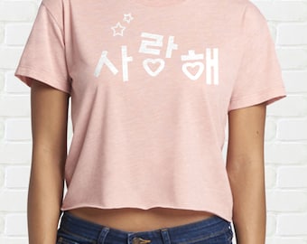 Kpop Crop Shirt - Cute Korean Letters "I Love You" Crop Top - Saranghae Shirt