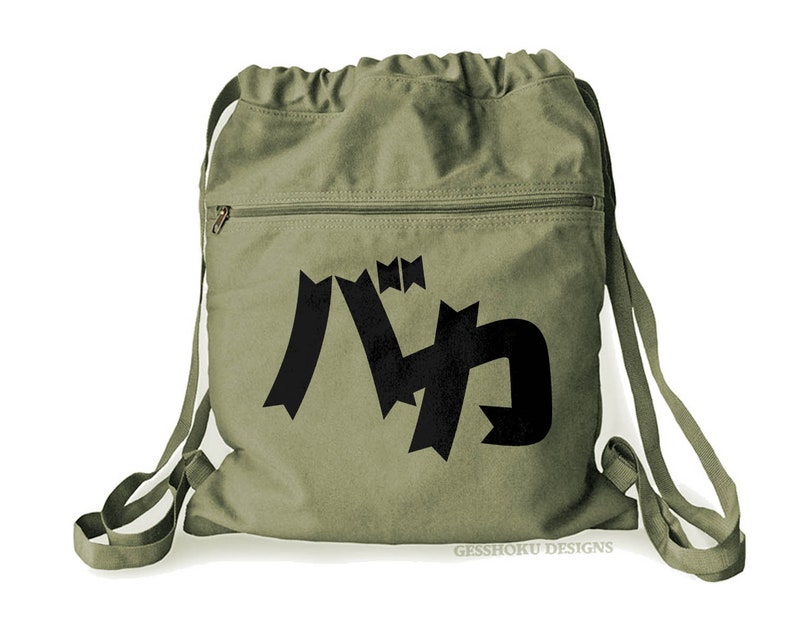 Bags Purses Backpacks Baka Backpack Funny Anime Bag Japanese Backpack Drawstring Cinch Backpack For School Bike Bag Japanese Kanji Katakana College Bag