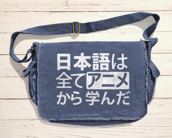 Kanji Zipper Pouches for Sale