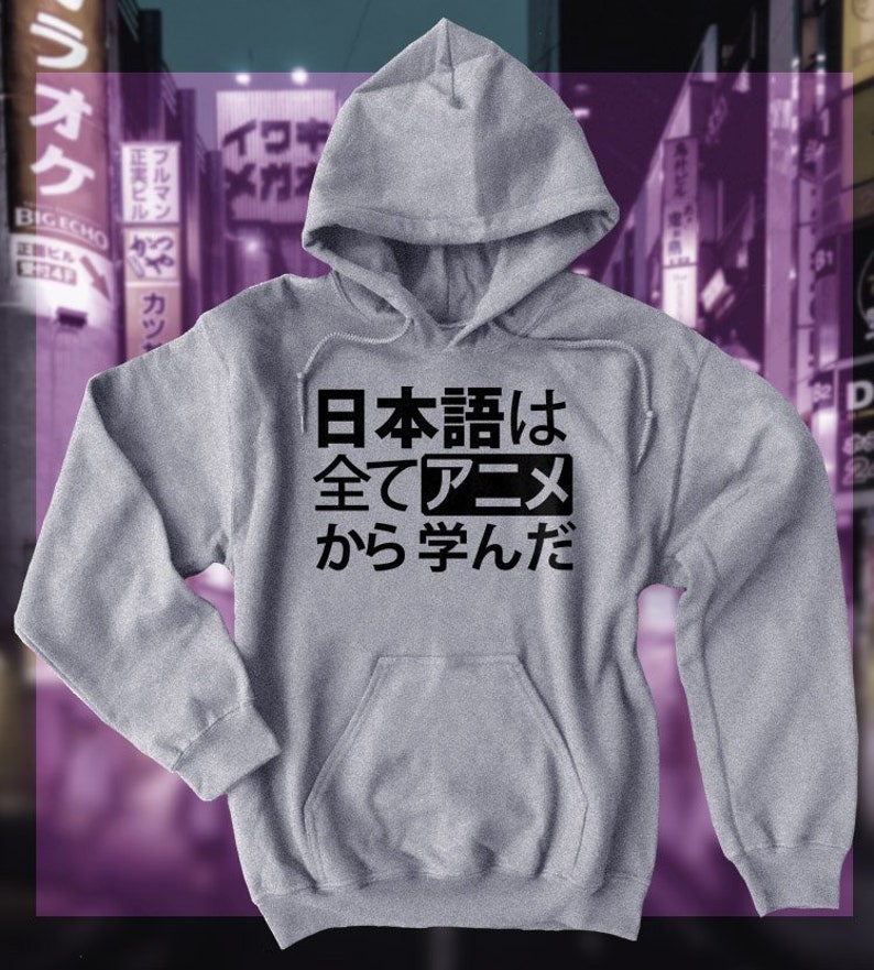 Mens Anime Hoodie All my Japanese I learned from anime Funny sweatshirt Guys anime sweatshirt otaku clothing © Gesshoku Designs image 3