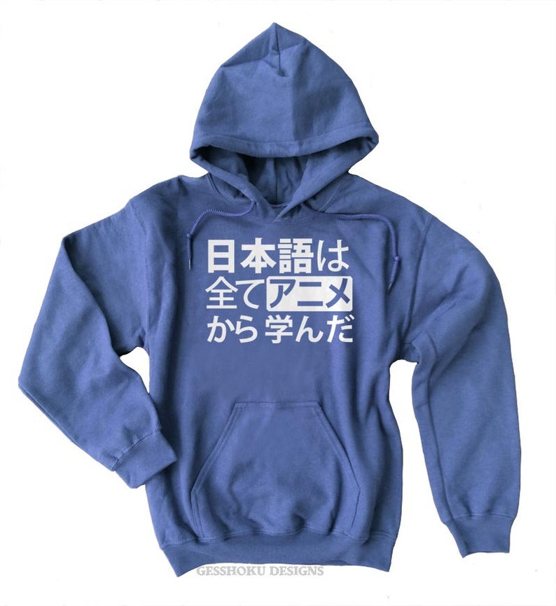 Mens Anime Hoodie All my Japanese I learned from anime Funny sweatshirt Guys anime sweatshirt otaku clothing © Gesshoku Designs image 4