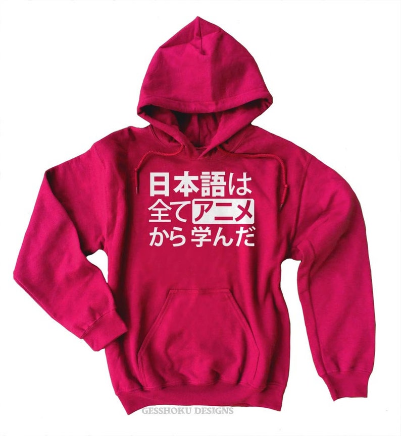 Mens Anime Hoodie All my Japanese I learned from anime Funny sweatshirt Guys anime sweatshirt otaku clothing © Gesshoku Designs Red